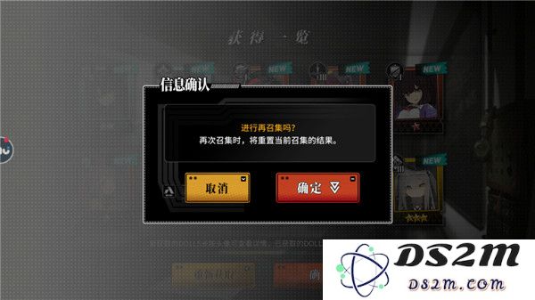 灰烬战线新手十连抽介绍