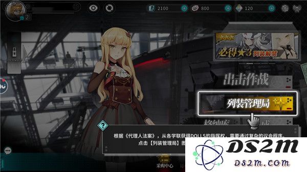 灰烬战线新手十连抽介绍