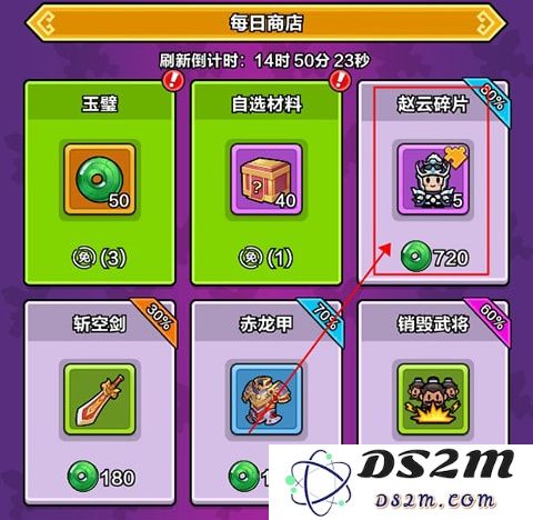 剑与黎明武将攻略大全