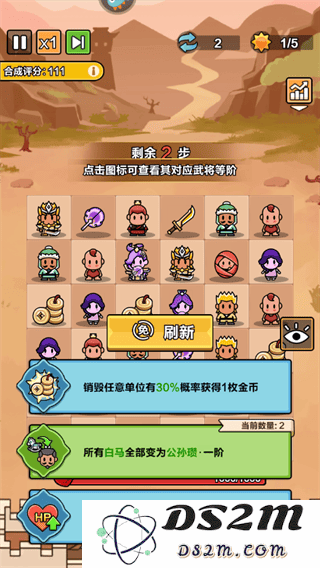 剑与黎明新手教程攻略大全