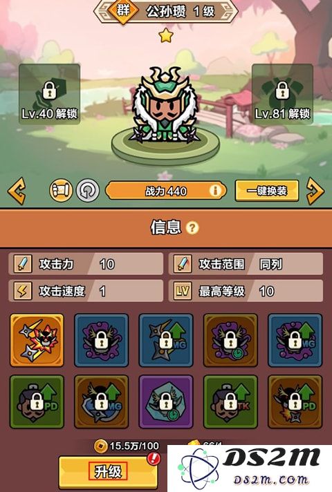 剑与黎明武将攻略大全