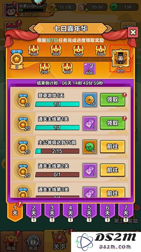 剑与黎明武将攻略大全