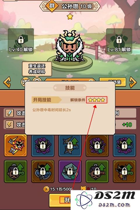 剑与黎明武将攻略大全