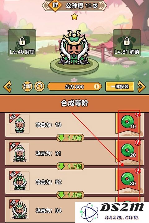 剑与黎明武将攻略大全
