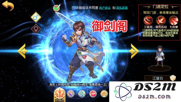 天仙月新手攻略