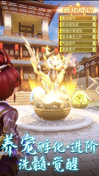 天仙月手游官方版 v1.0.5.1 安卓最新版本 1