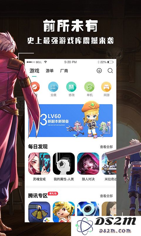 跑跑酷app下载平台