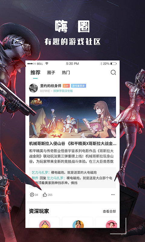 跑跑酷app官方正版(酷酷跑) v11.8.5 安卓最新版 2