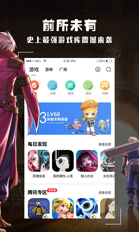 跑跑酷app官方正版(酷酷跑) v11.8.5 安卓最新版 0