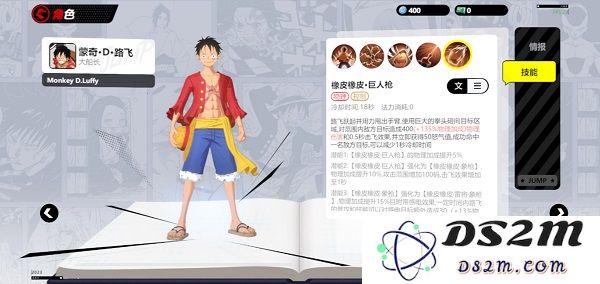 代号jump人物介绍攻略