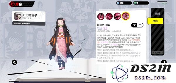 代号jump人物介绍攻略