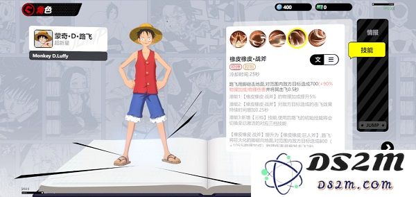 代号jump人物介绍攻略