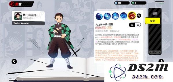 代号jump人物介绍攻略