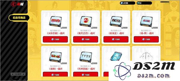 代号jump角色怎么获得攻略