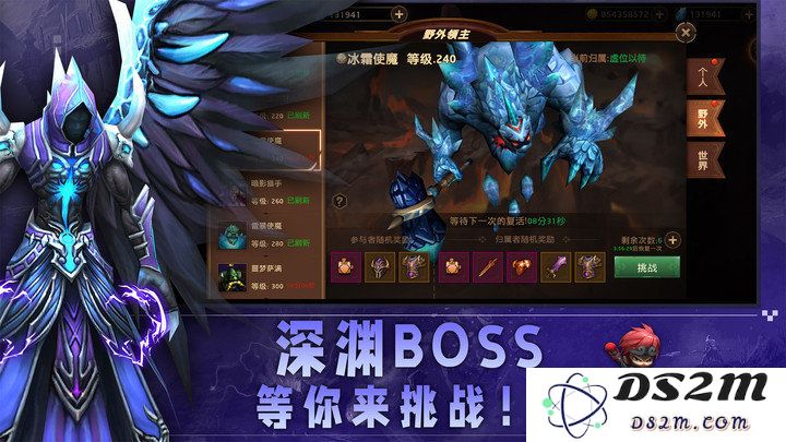 暗影之魂官方版下载