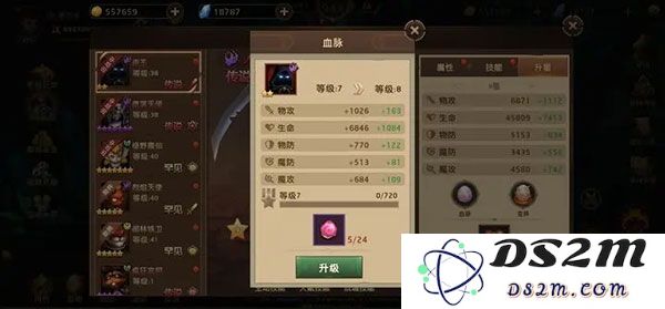 暗影之魂宠物推图方法