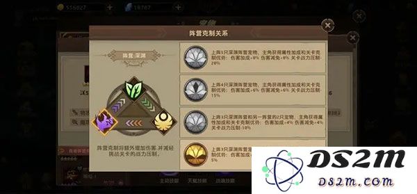 暗影之魂宠物培养攻略