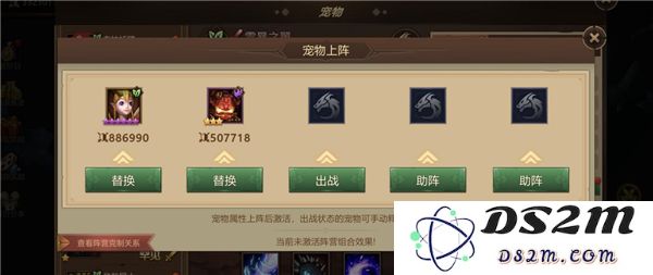 暗影之魂宠物阵容推荐