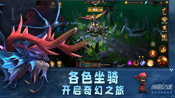 暗影之魂手游(shadow legend) v1.1.0.113 安卓版 0