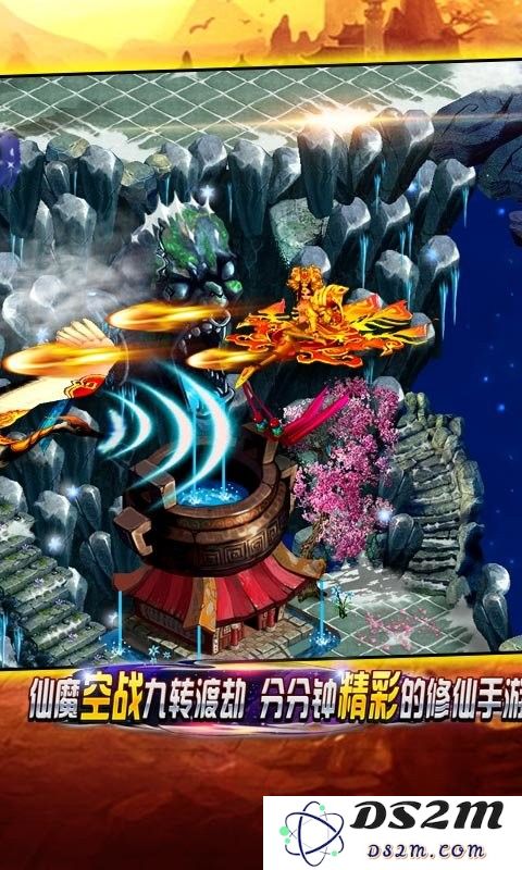 飘渺寻仙曲官网下载