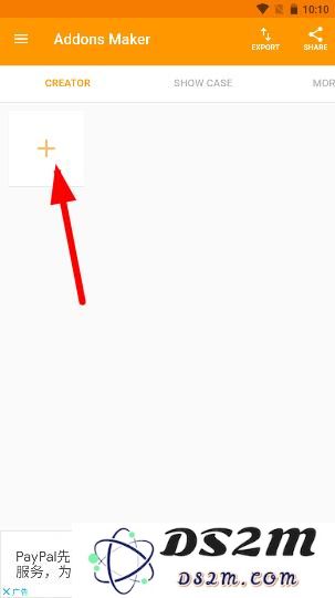 minecraft addons maker使用教程