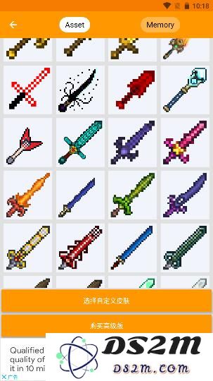 minecraft addons maker使用教程