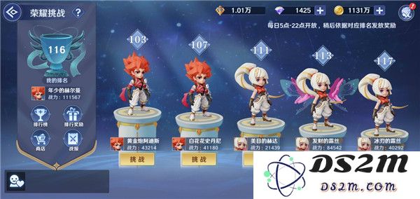 弹弹奇妙冒险新手攻略