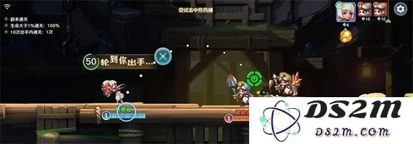 弹弹奇妙冒险高抛技巧攻略