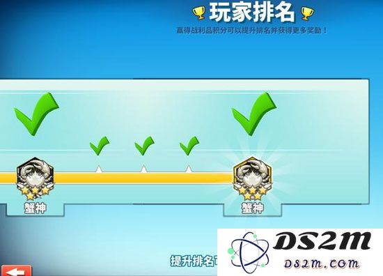 螃蟹之王游戏指南