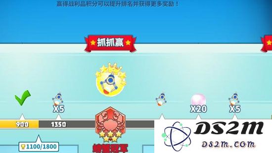 螃蟹之王游戏攻略