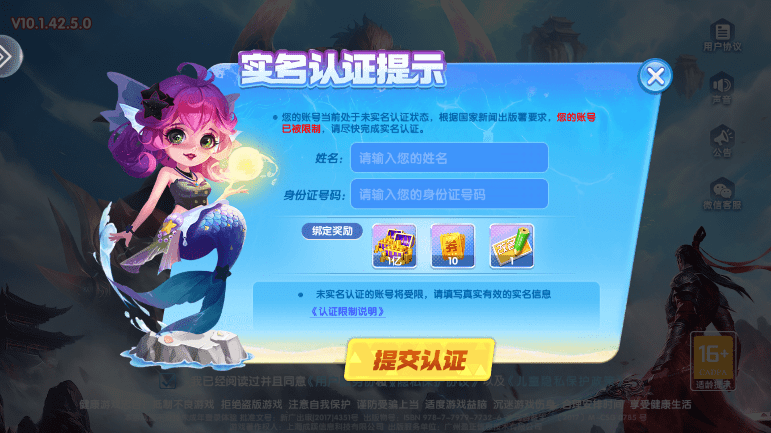 鱼丸捕鱼大作战最新版本 v10.1.42.5.0 安卓手机版 3