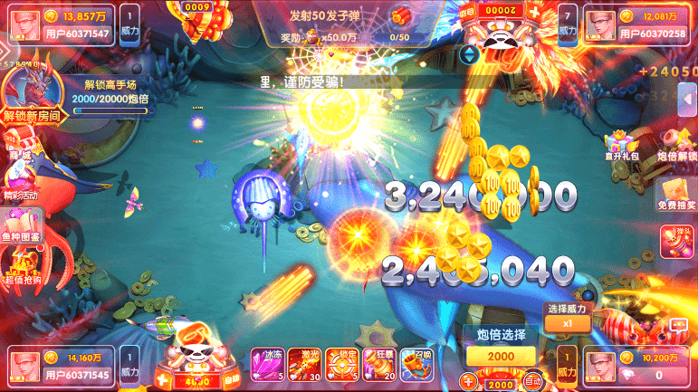 鱼丸捕鱼大作战最新版本 v10.1.42.5.0 安卓手机版 2