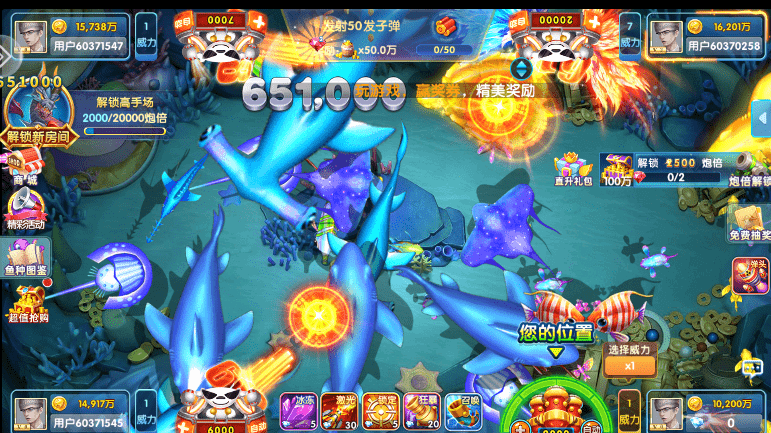 鱼丸捕鱼大作战最新版本 v10.1.42.5.0 安卓手机版 1