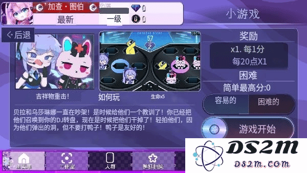 加查薰衣草玩法技巧