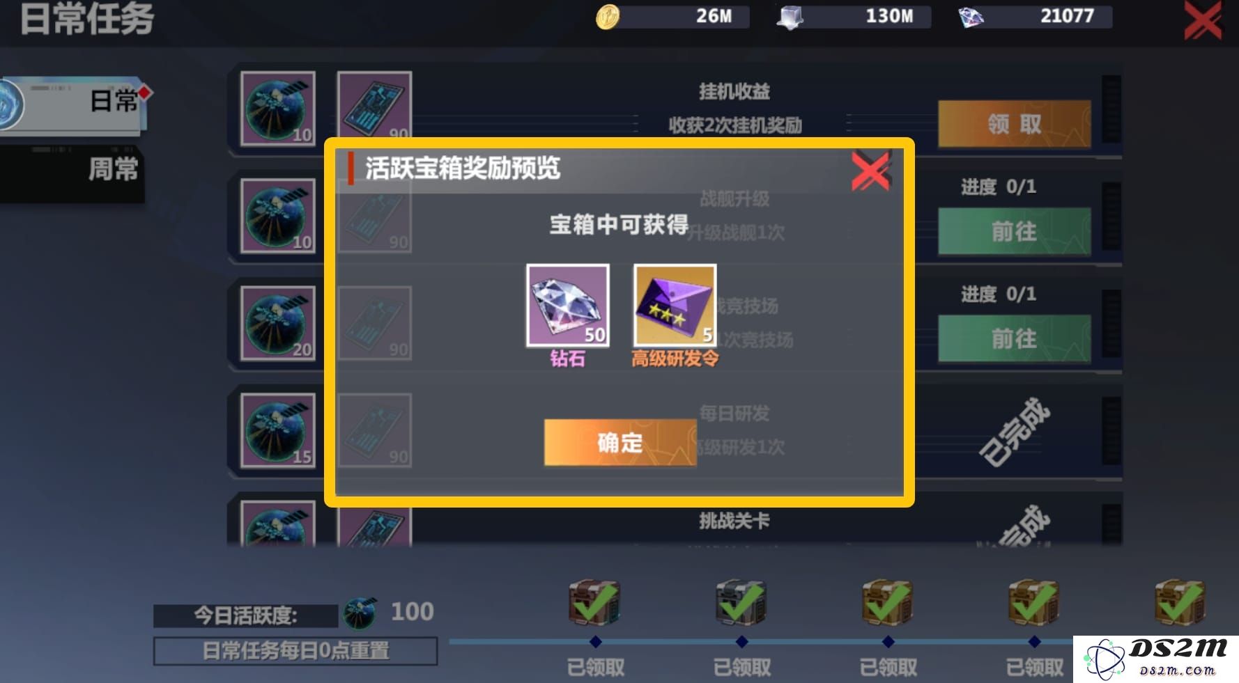 口袋战舰手游攻略