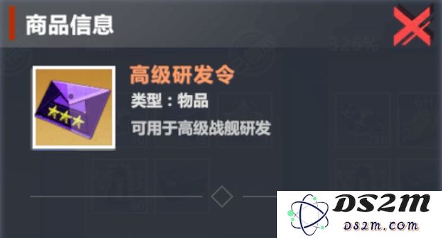 口袋战舰手游攻略