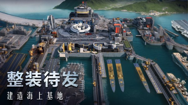 口袋战舰手游 v2.0.0 安卓版 2