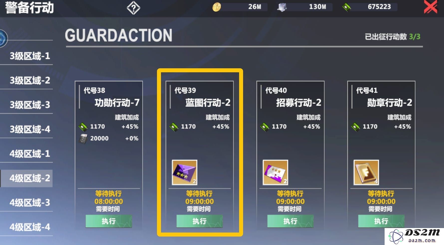 口袋战舰手游攻略