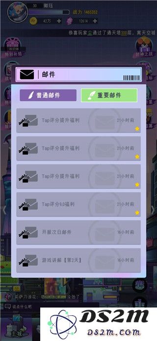 倾世西游新手攻略