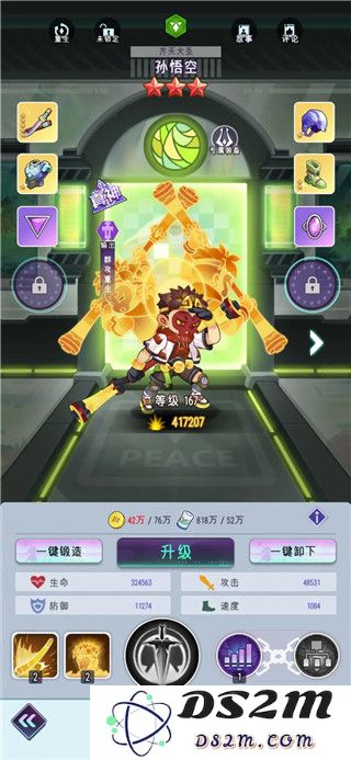 倾世西游新手攻略