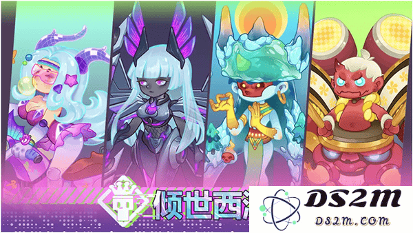 倾世西游玩法攻略