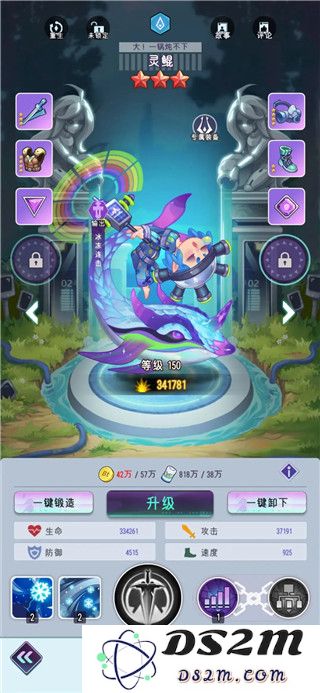 倾世西游新手攻略