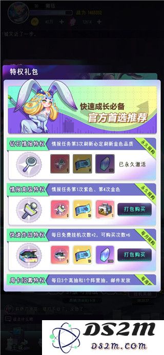 倾世西游新手攻略
