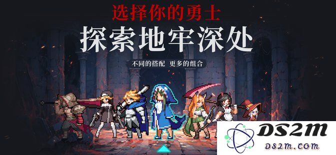 无限深渊官方版下载