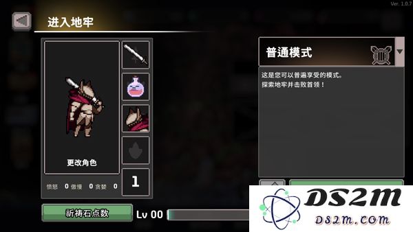 无限深渊怎么玩