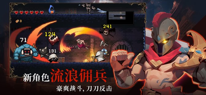 无限深渊手游 v1.0.27 安卓版 3