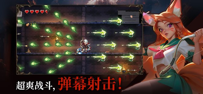 无限深渊手游 v1.0.27 安卓版 2