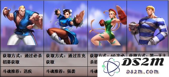 街霸对决游戏入门指南
