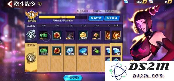 街霸对决游戏入门指南