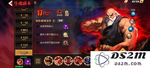 街霸对决游戏入门指南